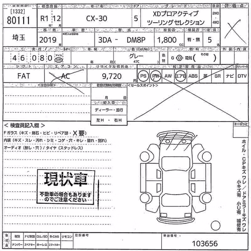 MAZDA CX-30
