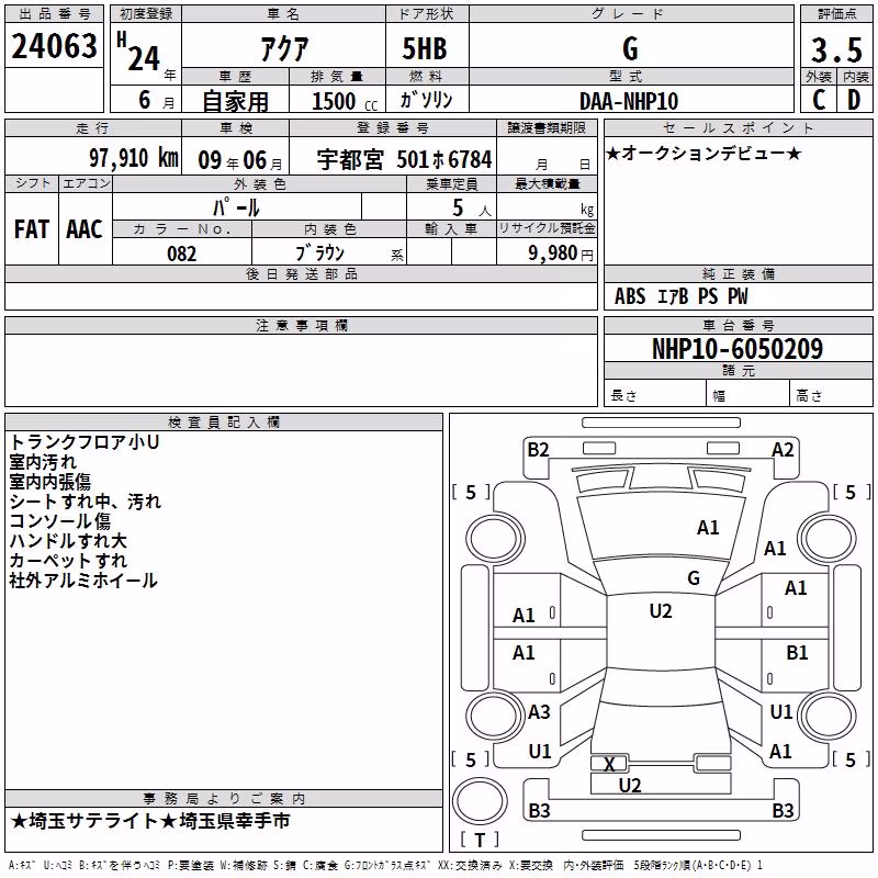 TOYOTA AQUA