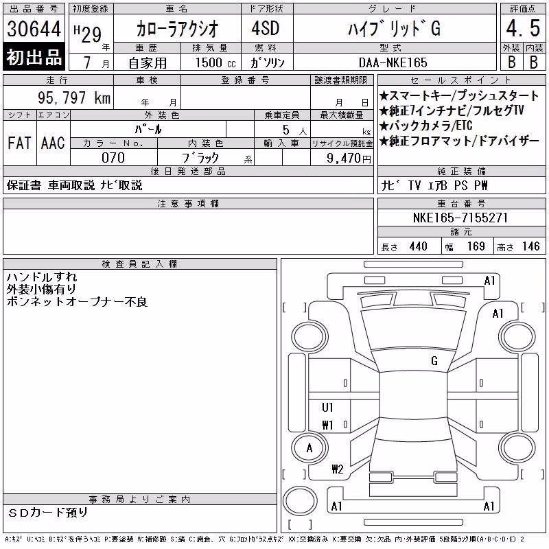 TOYOTA COROLLA AXIO
