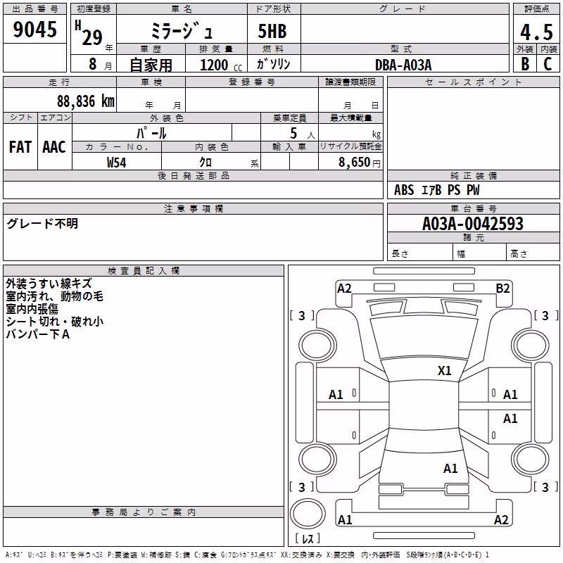MITSUBISHI MIRAGE