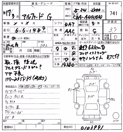 TOYOTA ALPHARD