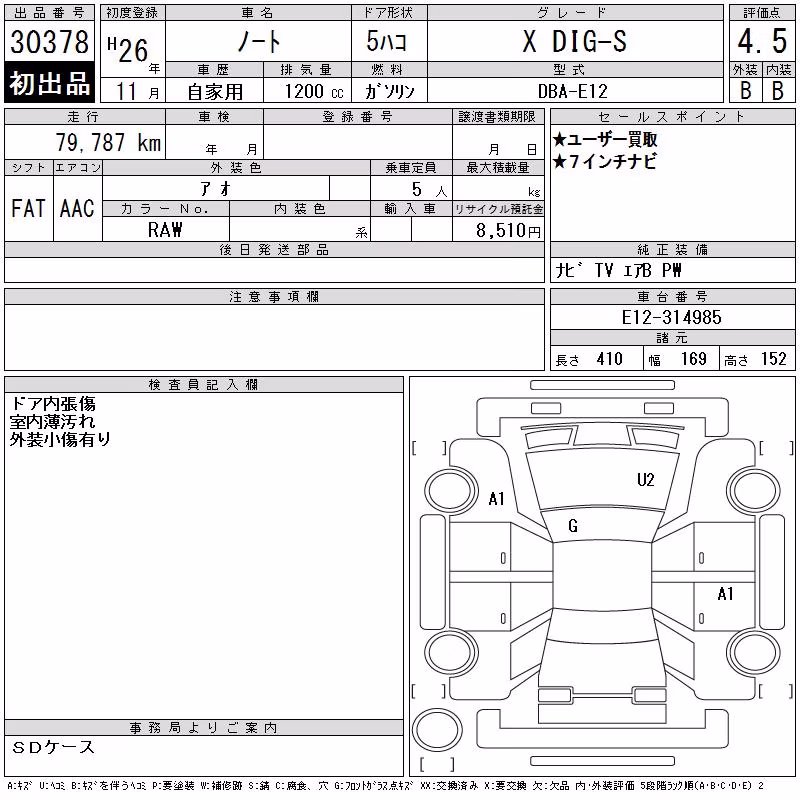 NISSAN NOTE