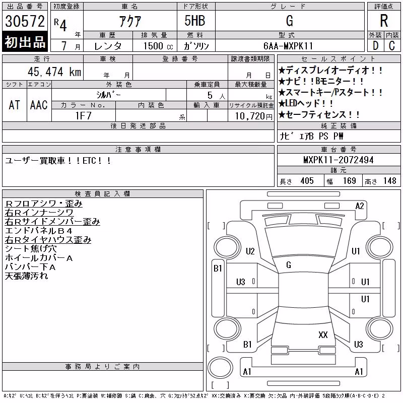 TOYOTA AQUA