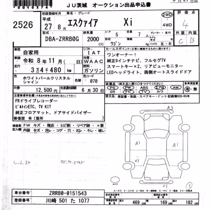 TOYOTA ESQUIRE