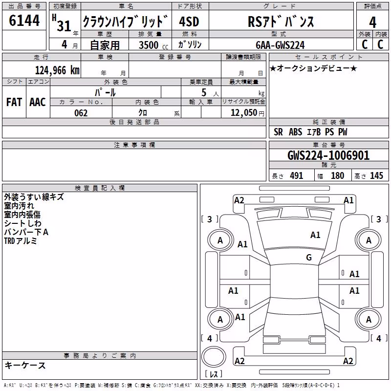 TOYOTA CROWN