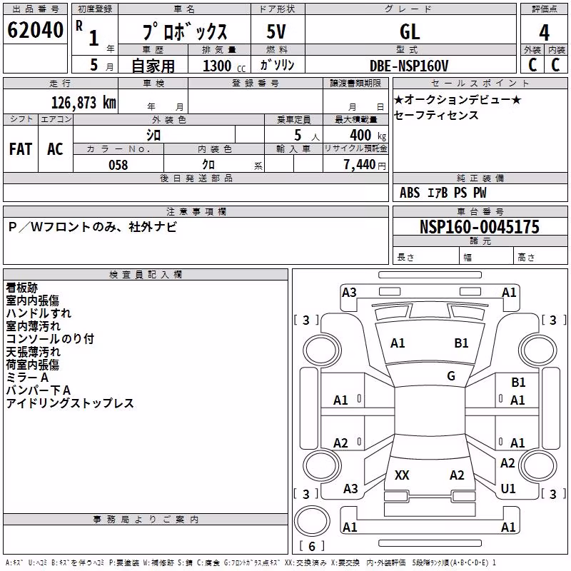TOYOTA PROBOX