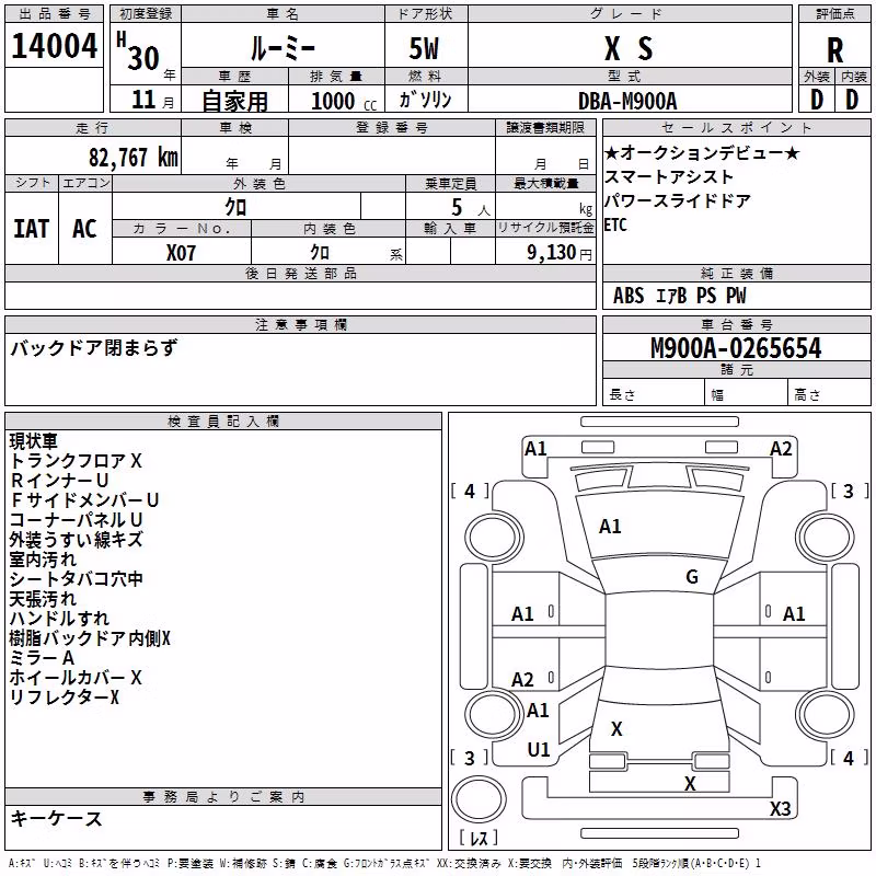 TOYOTA ROOMY