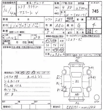 TOYOTA CROWN