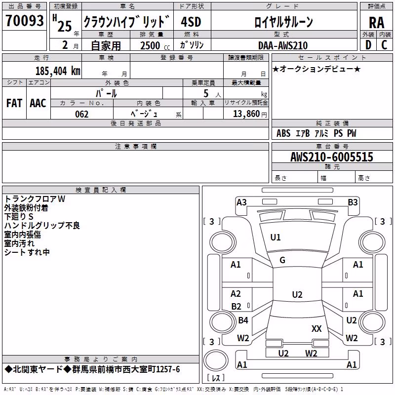 TOYOTA CROWN