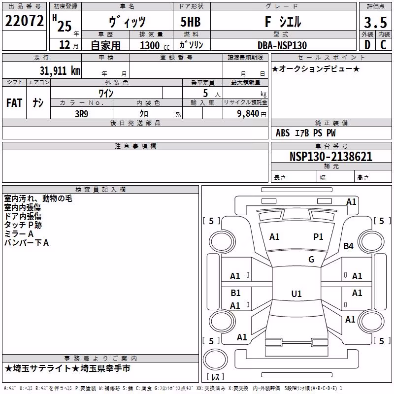 TOYOTA VITZ