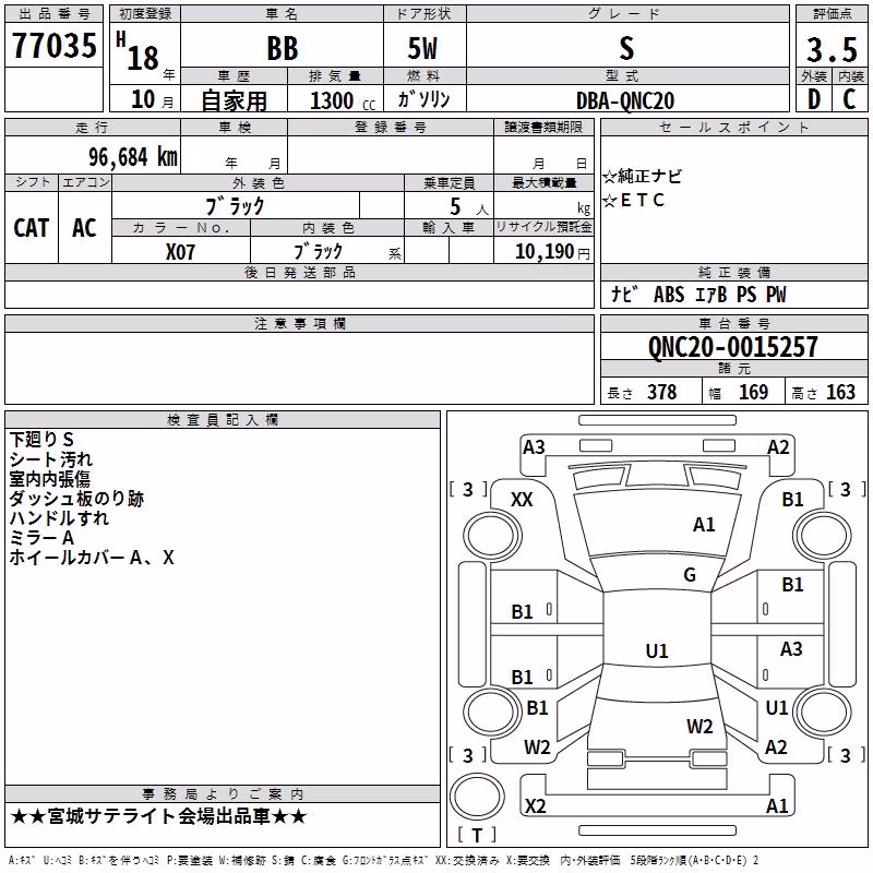 TOYOTA BB
