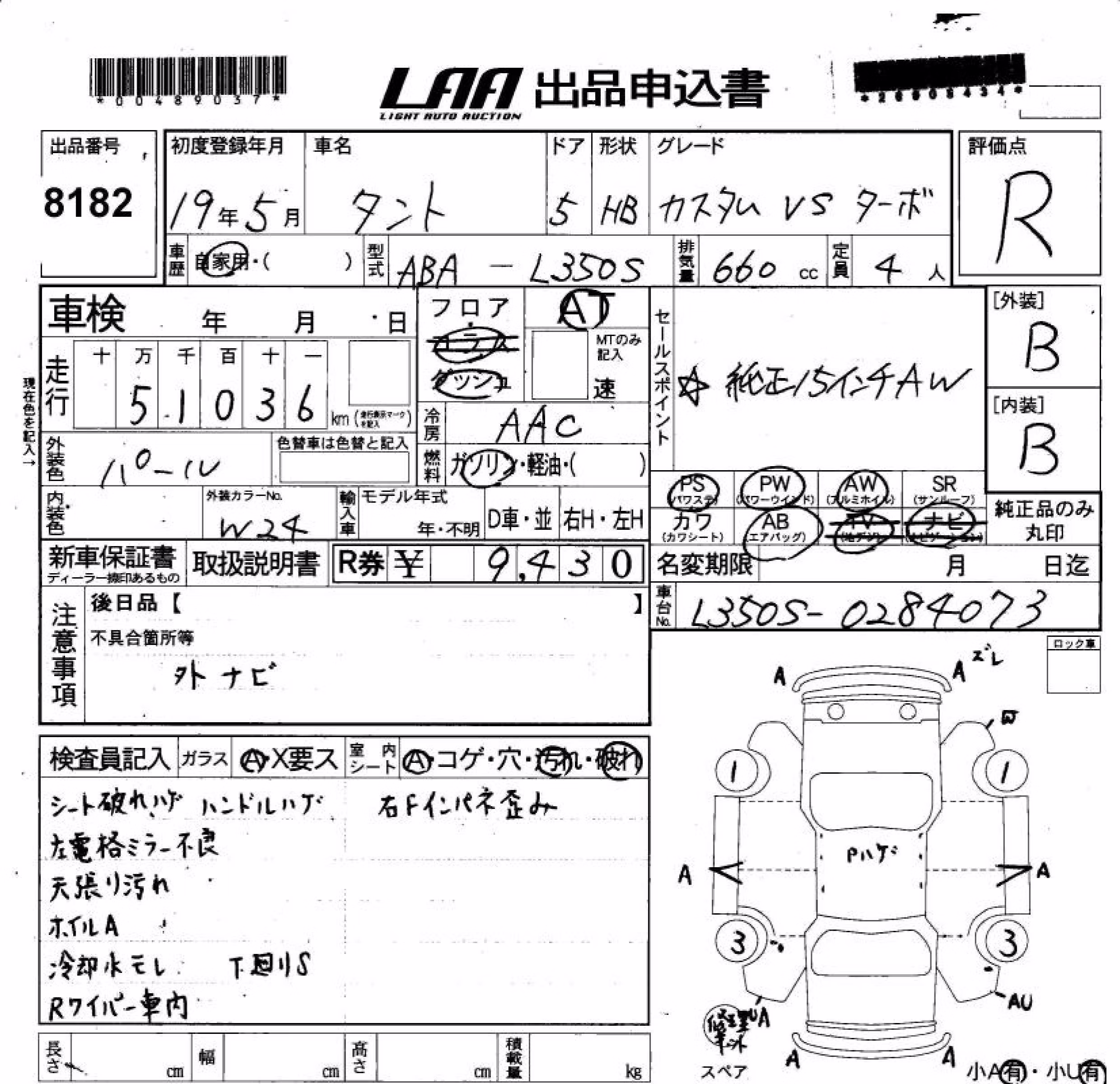 DAIHATSU TANTO