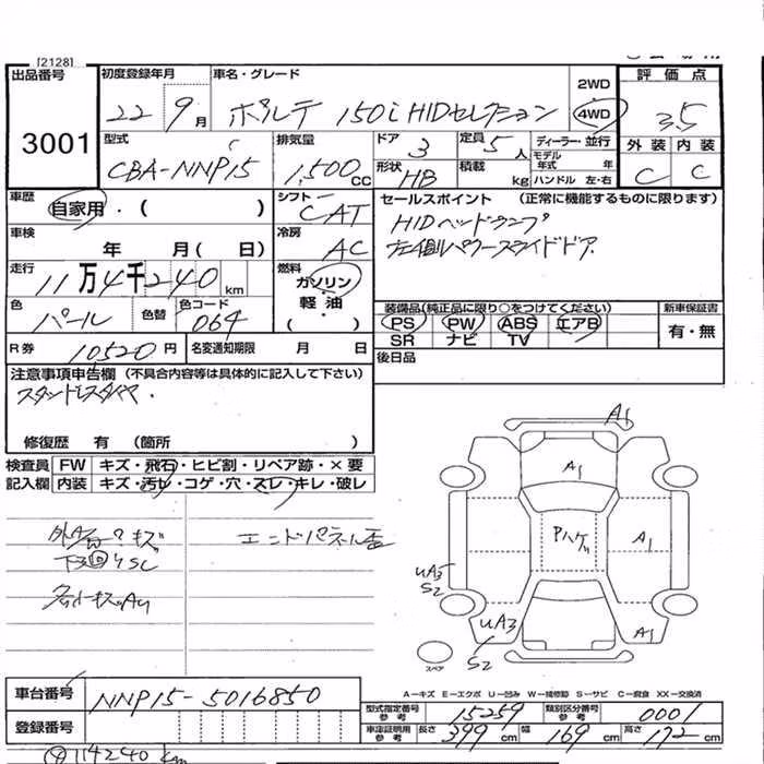 TOYOTA PORTE
