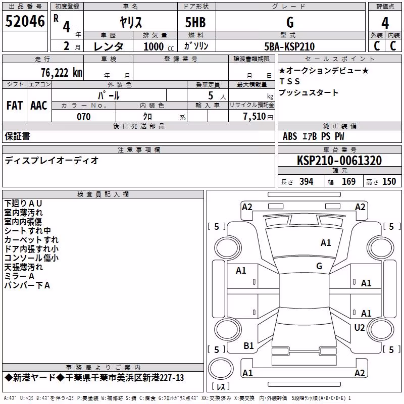 TOYOTA YARIS
