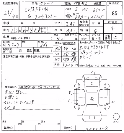 SUBARU CHIFFON
