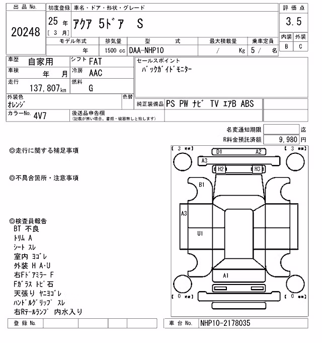 TOYOTA AQUA