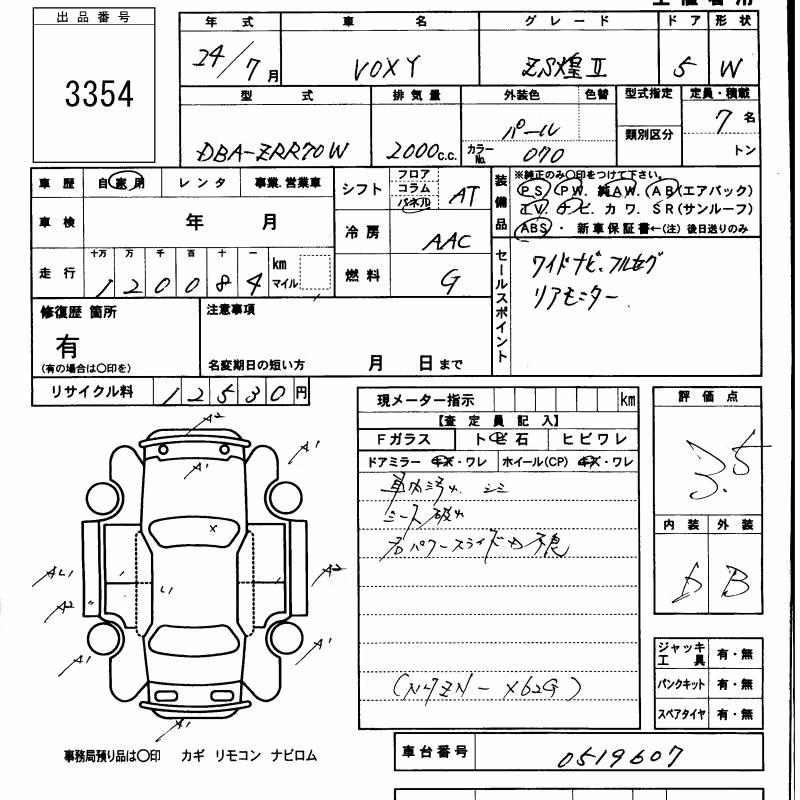 TOYOTA VOXY