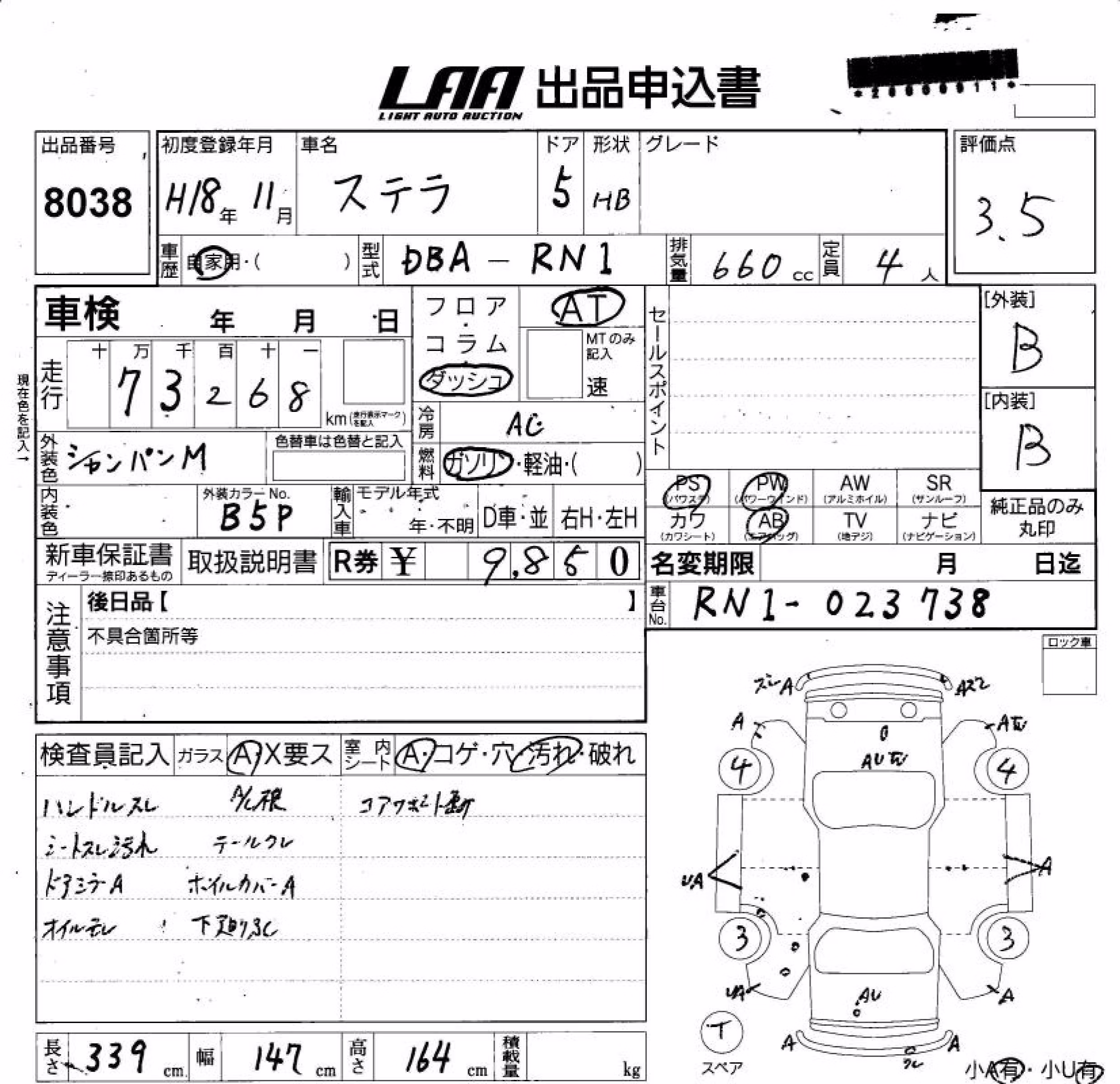SUBARU STELLA