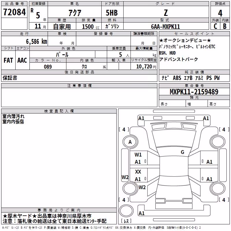 TOYOTA AQUA