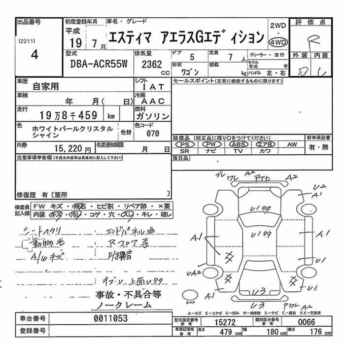 TOYOTA ESTIMA