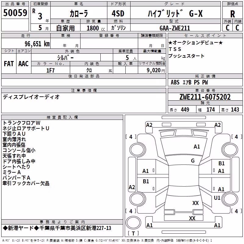 TOYOTA COROLLA