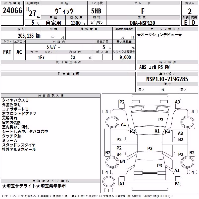 TOYOTA VITZ