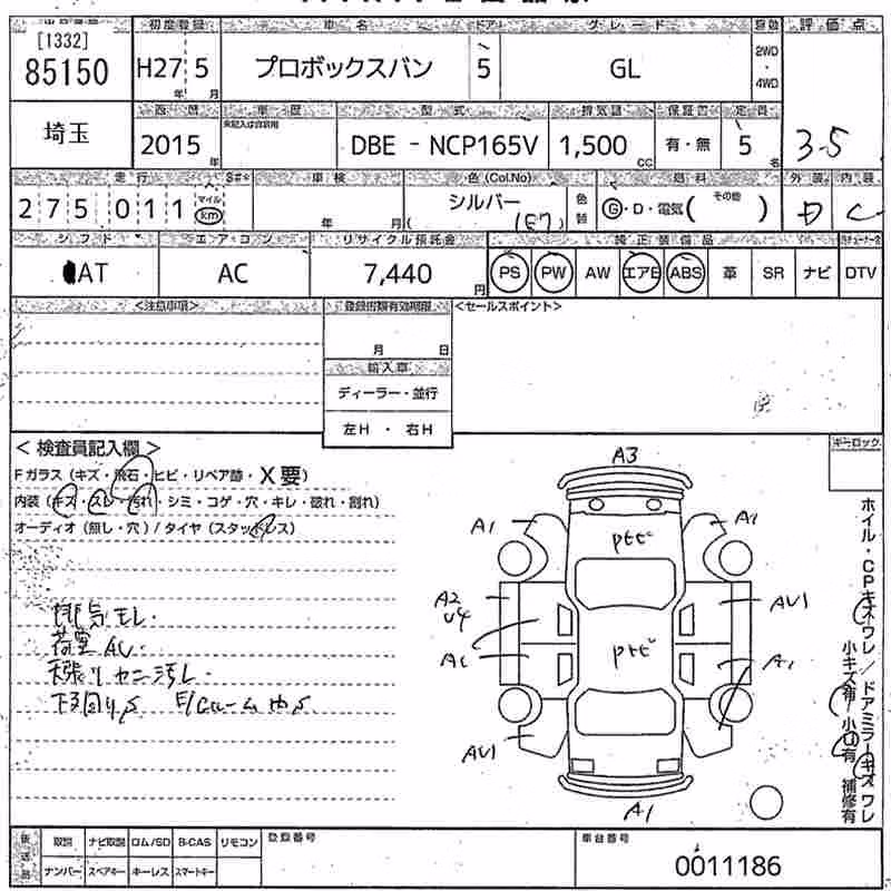 TOYOTA PROBOX