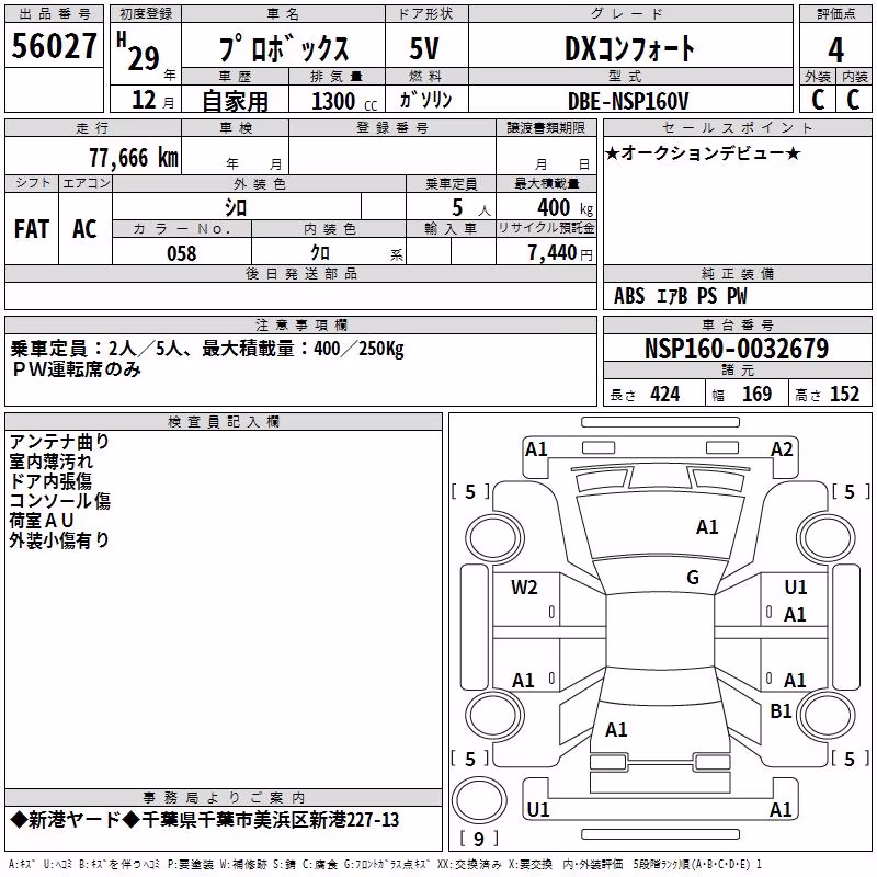 TOYOTA PROBOX