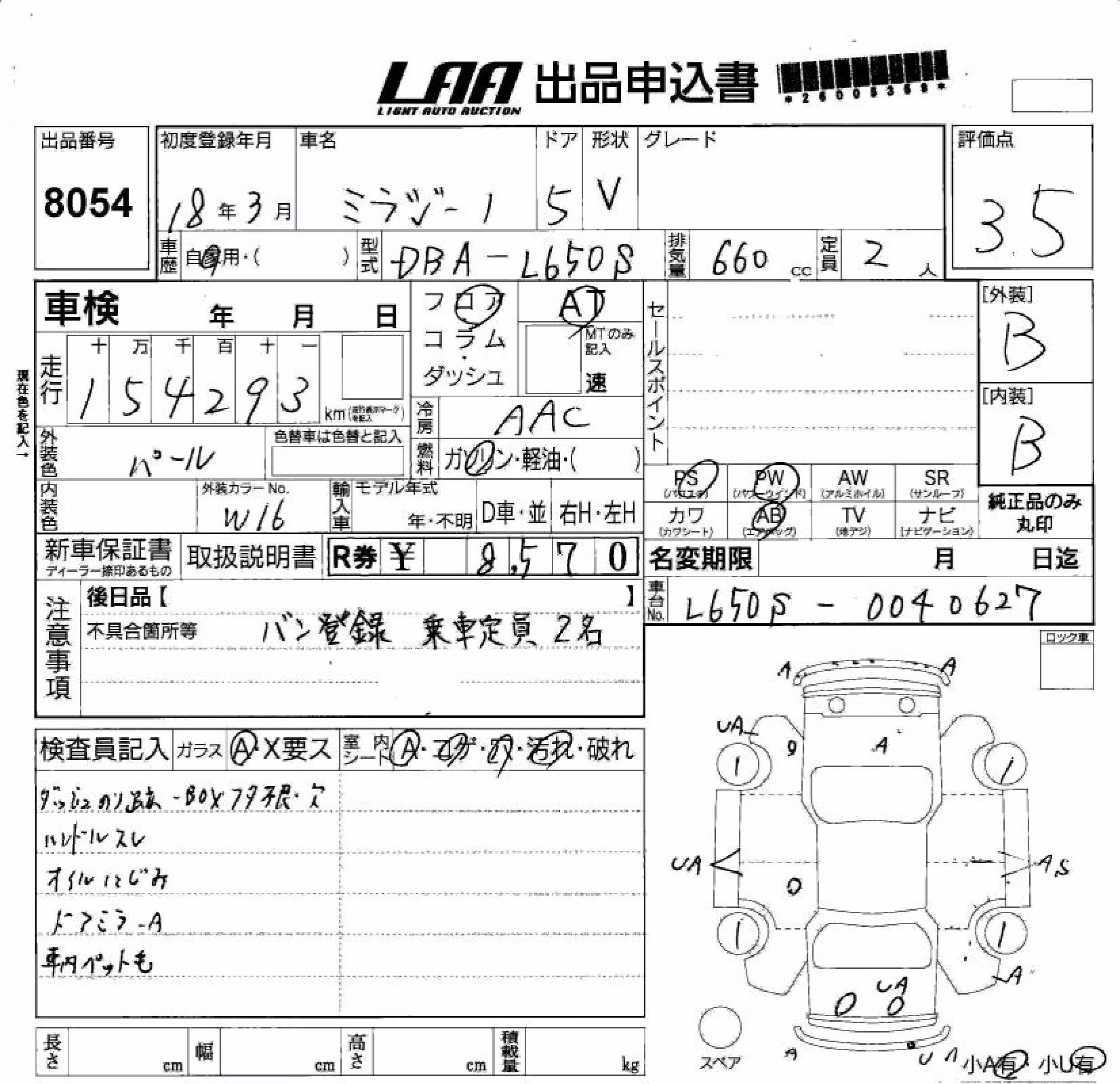 DAIHATSU MIRA GINO