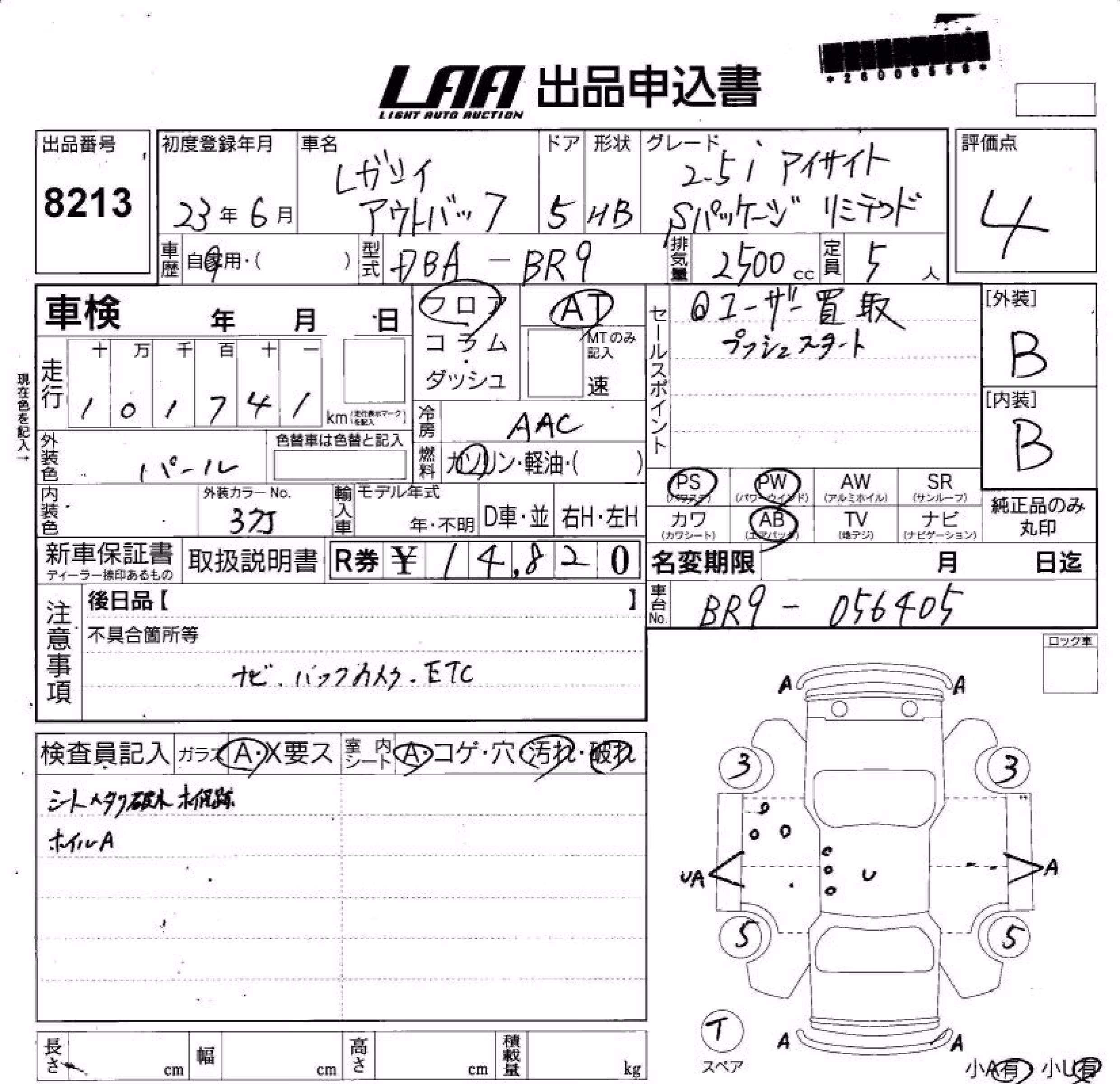 SUBARU OUTBACK