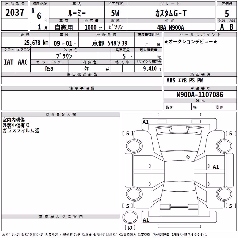 TOYOTA ROOMY