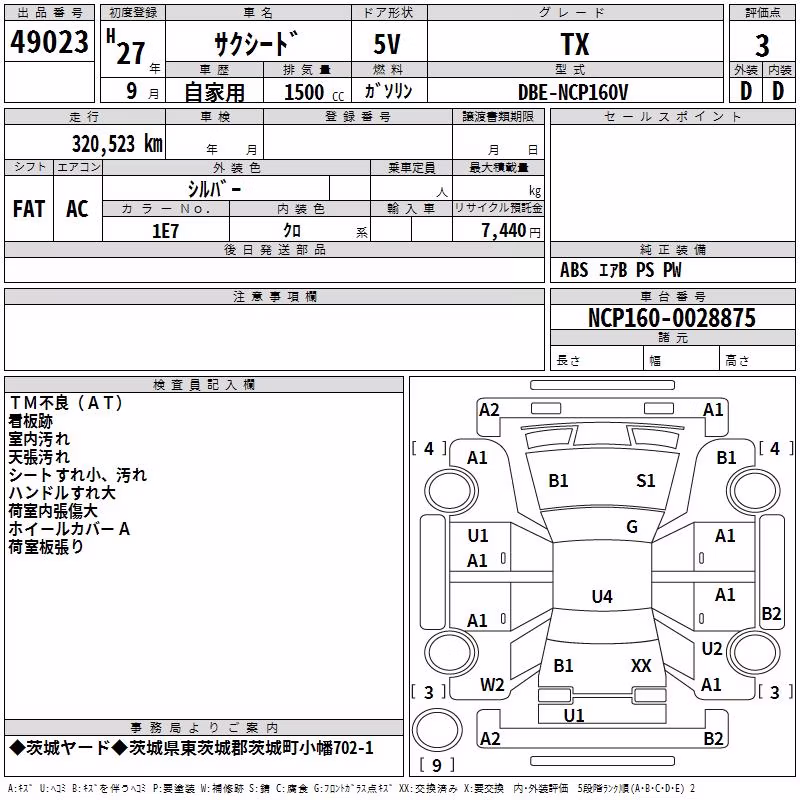 TOYOTA PROBOX