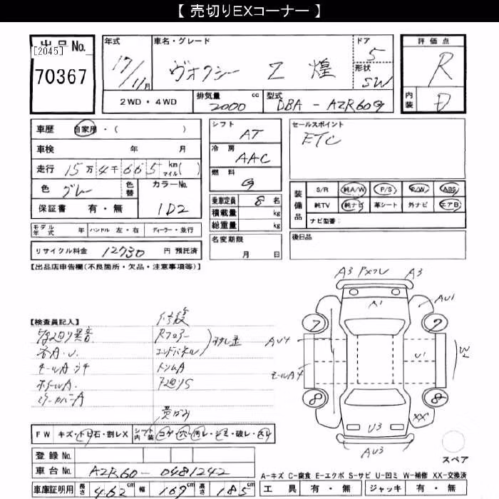 TOYOTA VOXY