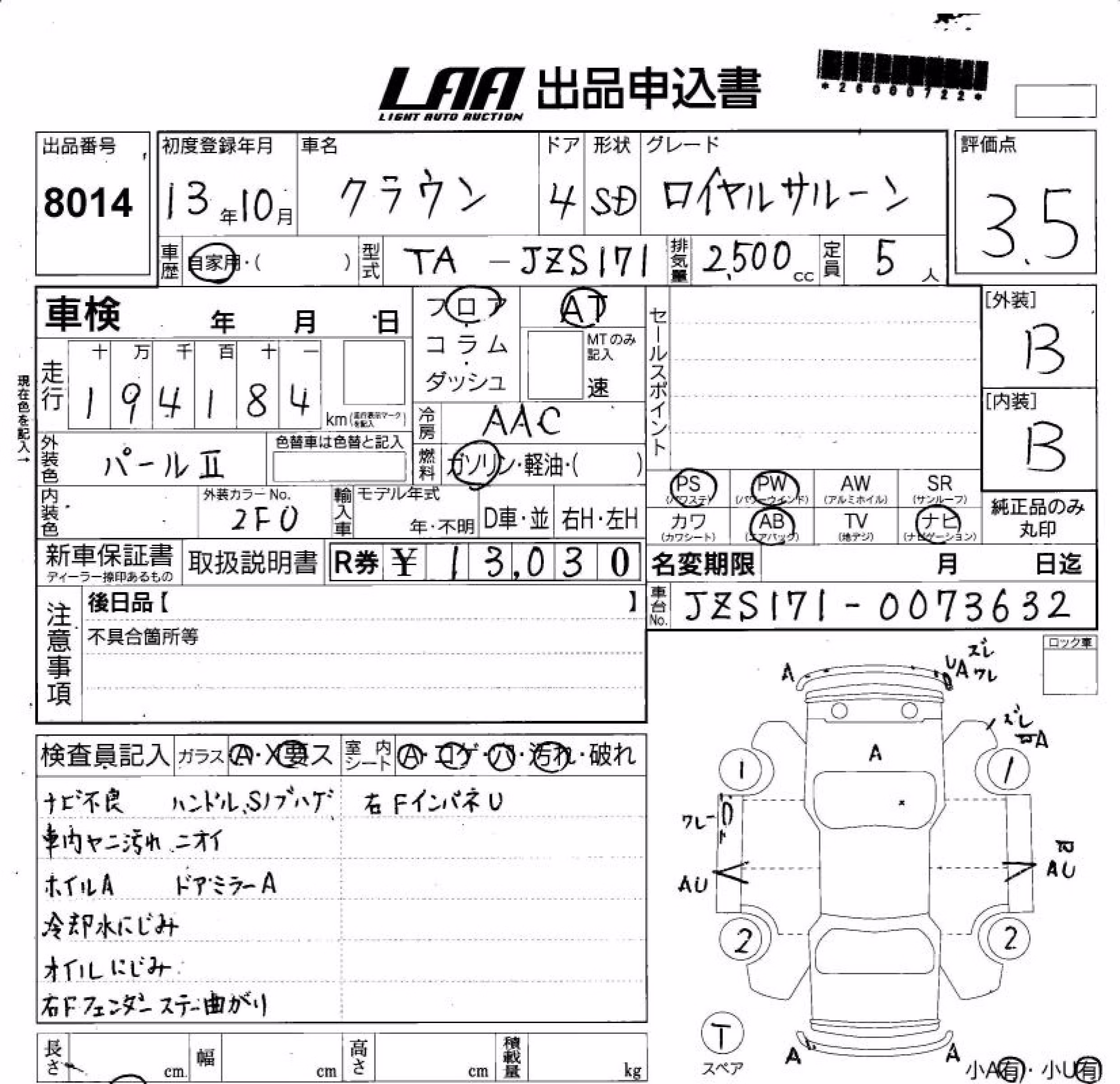 TOYOTA CROWN