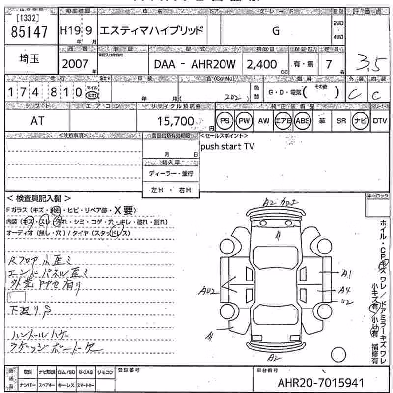 TOYOTA ESTIMA