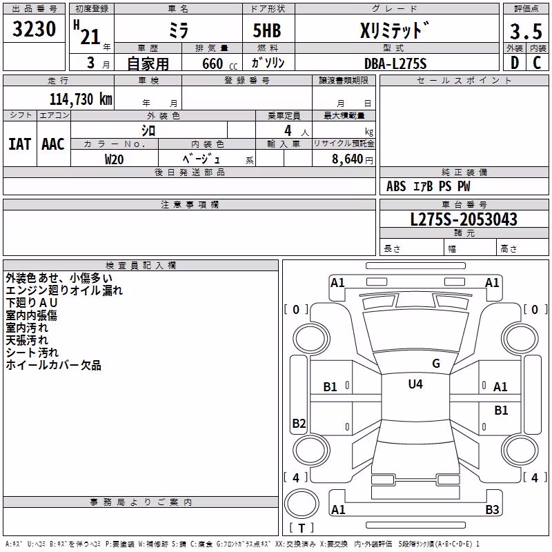 DAIHATSU MIRA