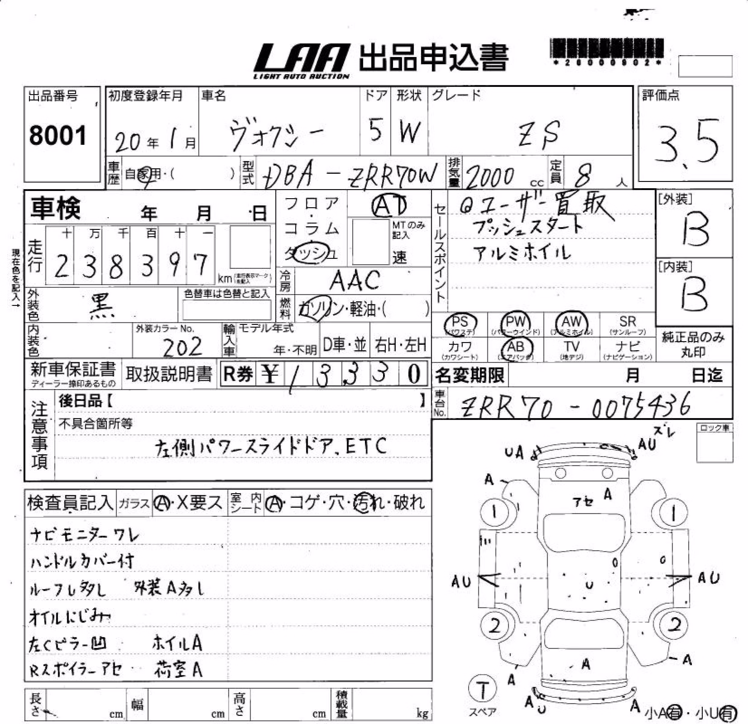 TOYOTA VOXY