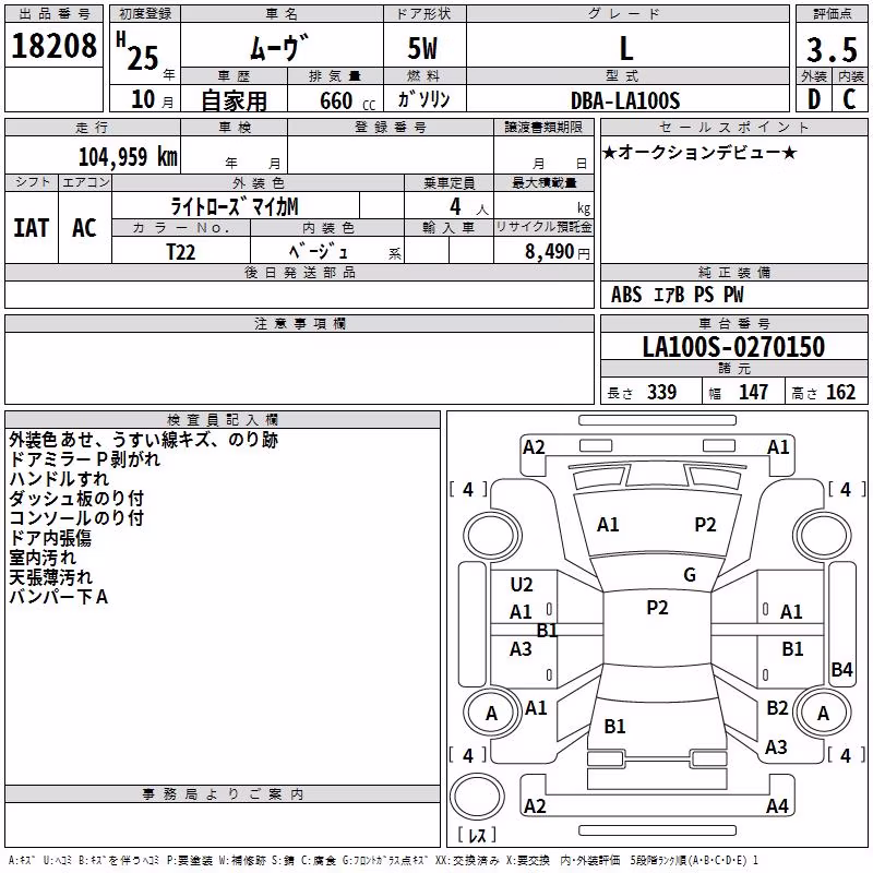 DAIHATSU MOVE