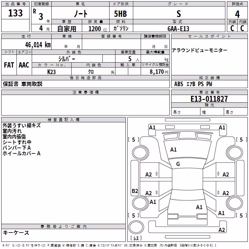 NISSAN NOTE