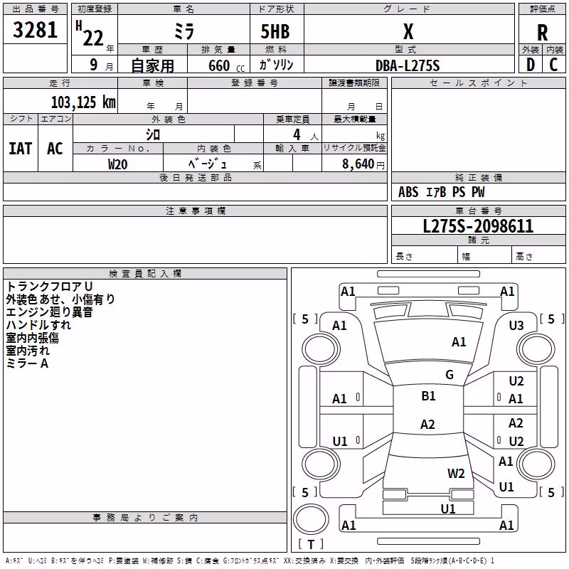 DAIHATSU MIRA