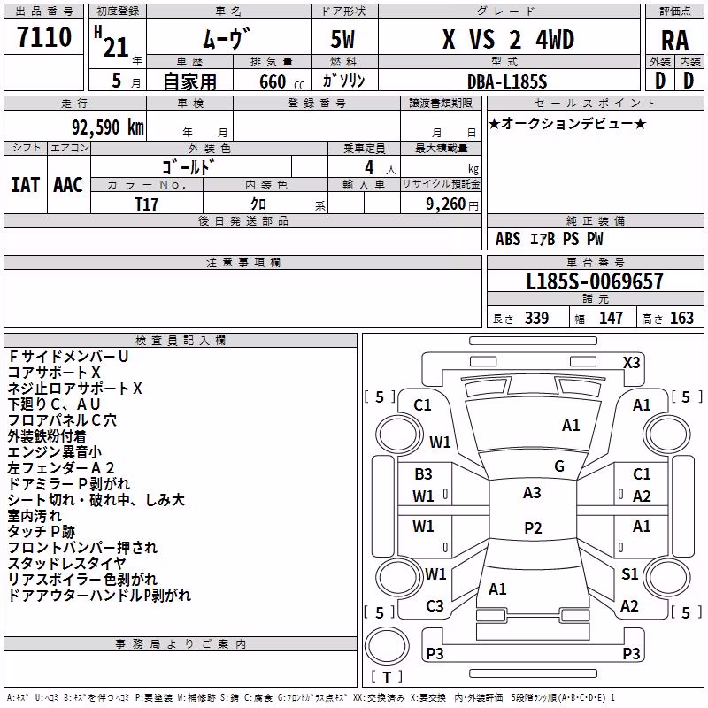 DAIHATSU MOVE