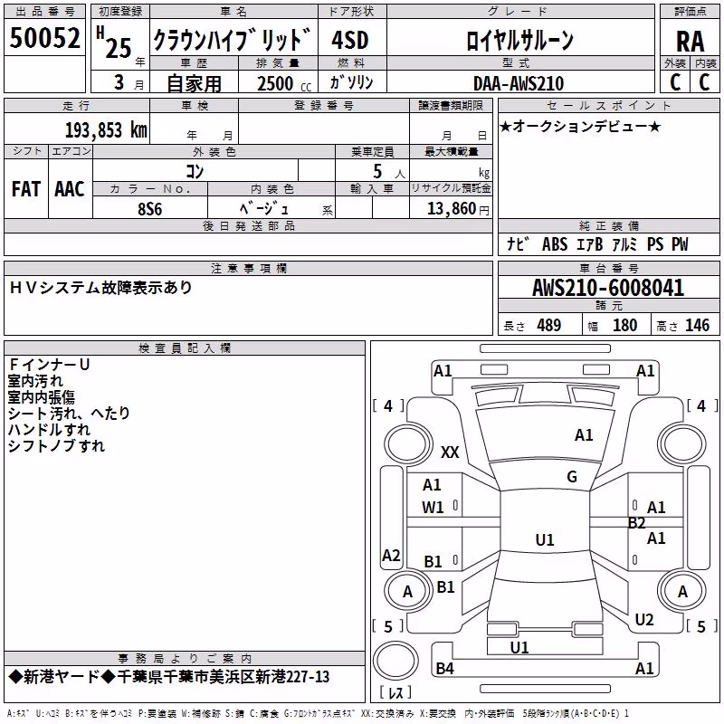 TOYOTA CROWN