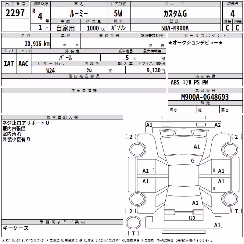 TOYOTA ROOMY