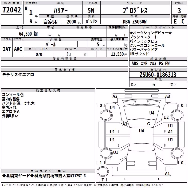 TOYOTA HARRIER