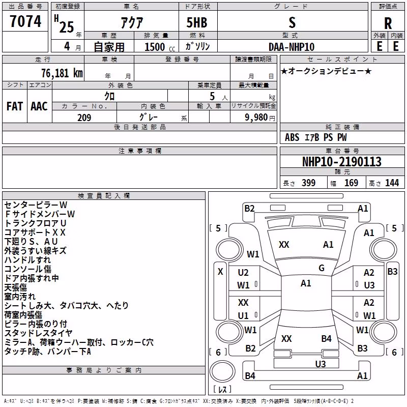 TOYOTA AQUA