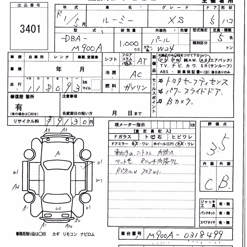 TOYOTA ROOMY