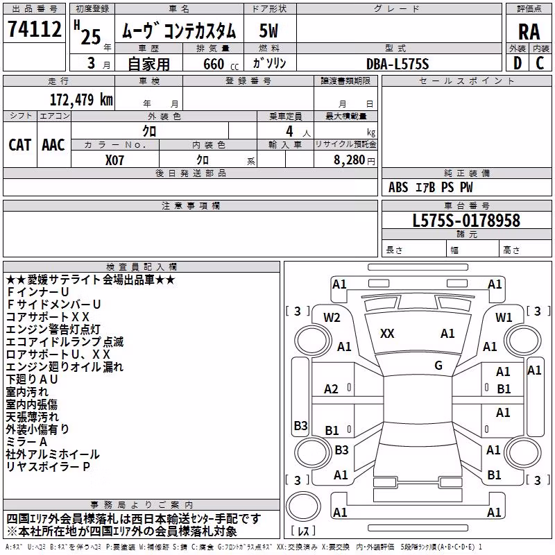 DAIHATSU MOVE CONTE