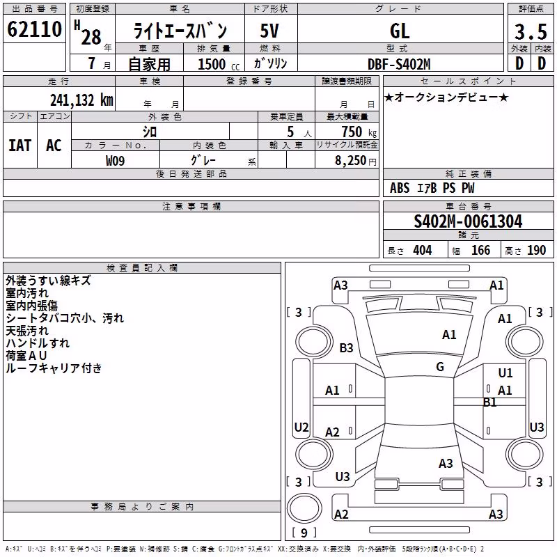 TOYOTA LITE ACE