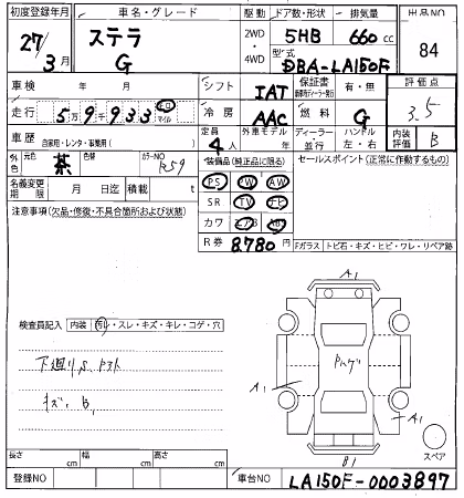 SUBARU STELLA