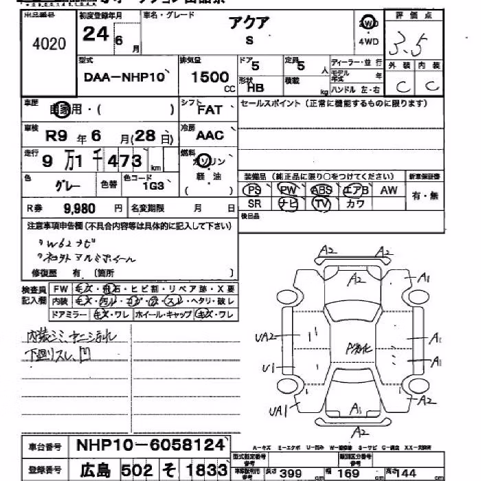 TOYOTA AQUA